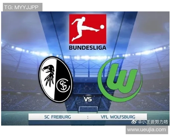 沃尔夫斯堡队德甲大放异彩稳坐争冠位置