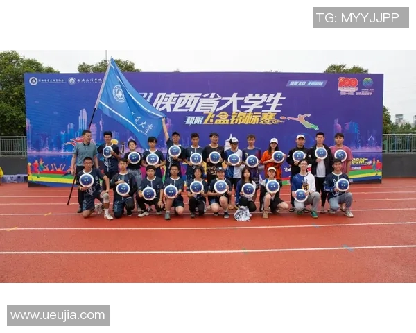 西安飞盘队的团队协作与默契配合的深度分析与探讨